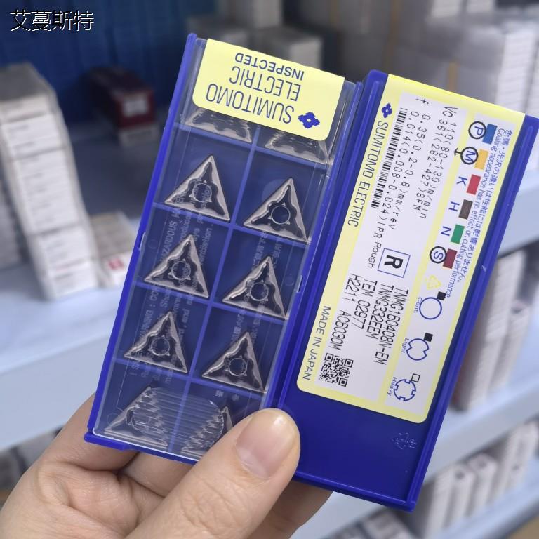 正宗日本住友TNMG160408