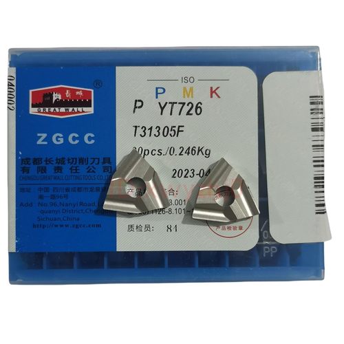 长城切削刀具机夹刀片桃