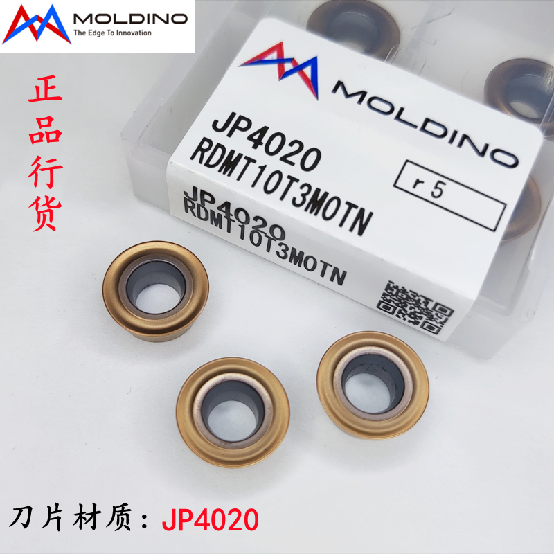 正品日立数控刀粒RDMT10T