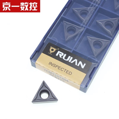 RUIAN锐安数控刀片TCMT09