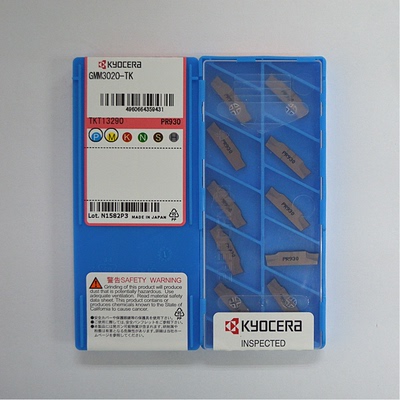 原装京瓷Kyocera数控槽刀