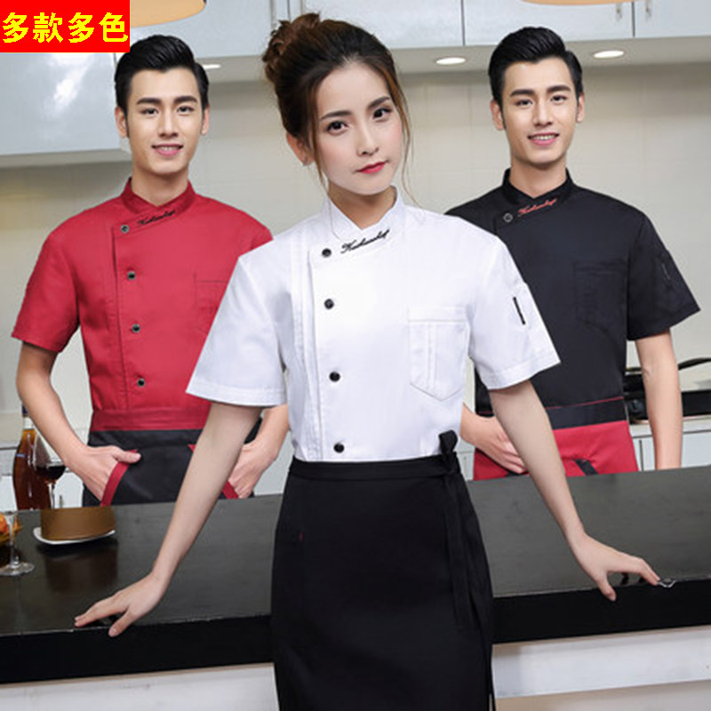 厨师工作服男短袖夏季薄款透气饭店酒店餐厅后厨厨房烘焙厨师服女_虎窝淘