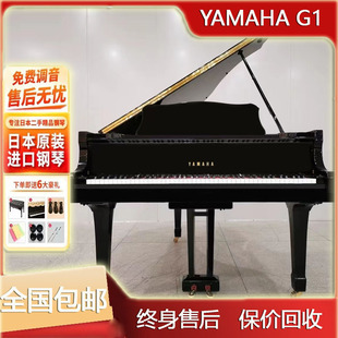 G3E 雅马哈三角钢琴二手专业yamaha日本专业进口G2E G5E