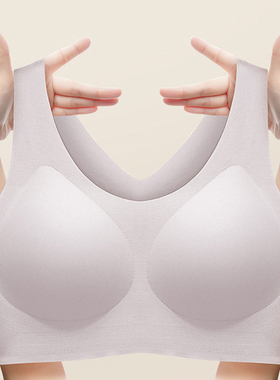 云朵无痕内衣女士无钢圈bra一片式大胸显小大码聚拢背心式文胸薄