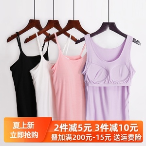 莫代尔吊带背心女带胸垫 免穿文胸罩杯一体式bra大码内衣外穿夏季