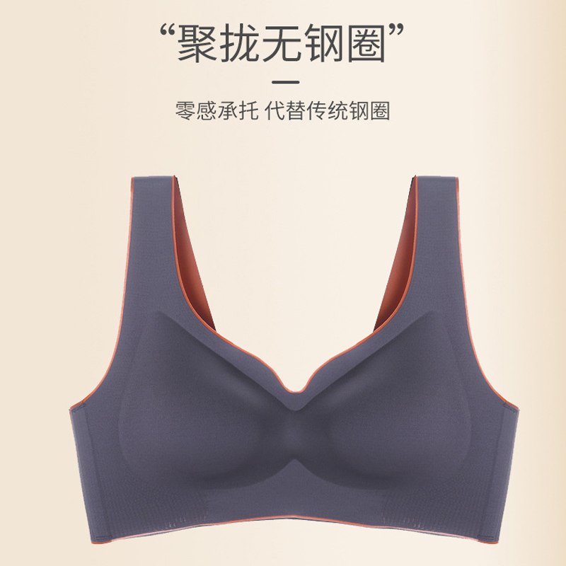 泰国乳胶内衣女一片式无痕撞色无钢圈聚拢搭扣背心式闺蜜睡眠文胸