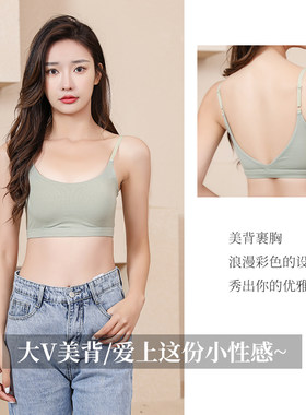 莫代尔棉带胸垫美背小吊带