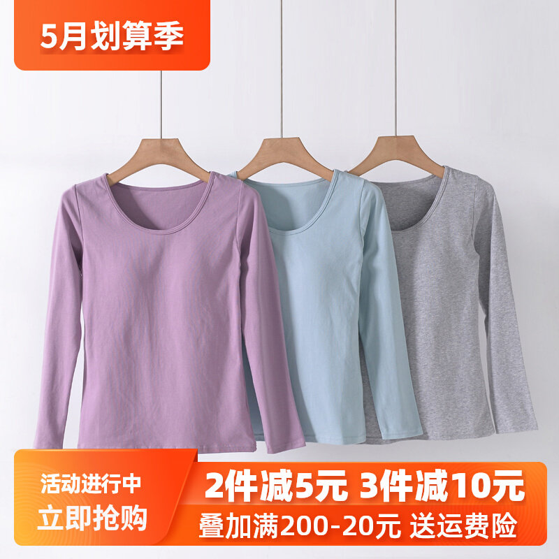 女士秋冬季纯棉带胸垫罩杯文胸一体纯色宽松长袖t恤家居服打底衫