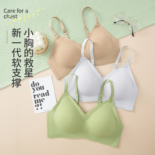女士无痕少女内衣小胸运动文胸