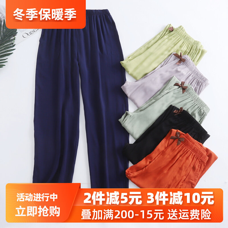 夏季新品女士青年薄款纯色简约杨柳绉棉绸收腿防蚊裤仙女裤家居裤
