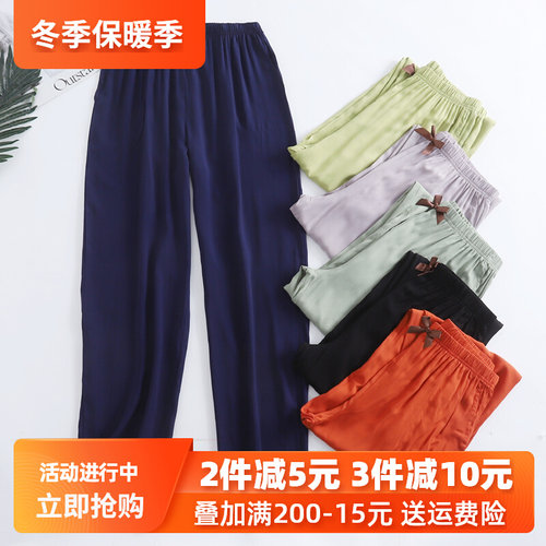 夏季新品女士青年薄o款纯色简约杨柳绉棉绸收腿防蚊裤仙女裤家居
