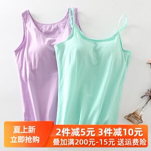 女带胸垫纯棉无钢圈免穿文胸罩杯一体瑜伽运动打底衫吊带背心