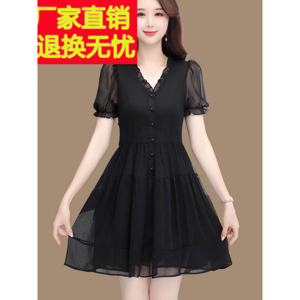 大牌真丝短袖连衣裙夏季新款小个子显高裙子高端桑蚕丝气质中长裙