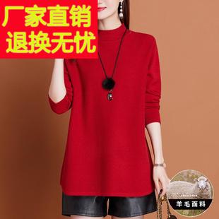 外穿红色毛衣女款2025年新款早春季大码女装宽松半高领打底衫内搭