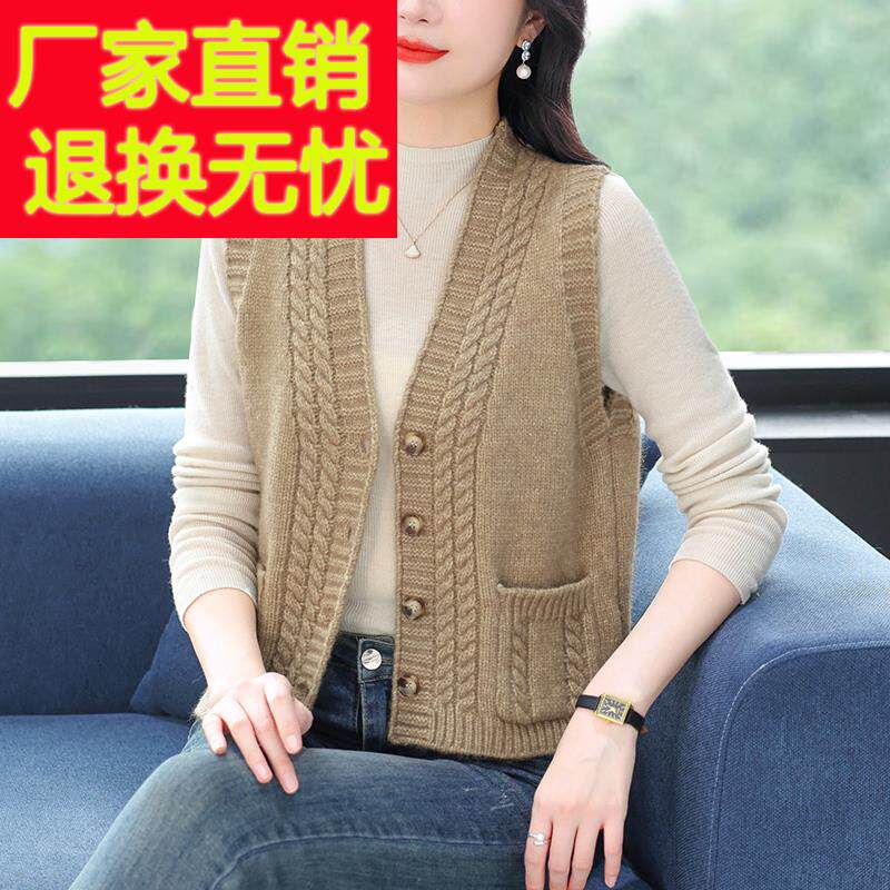 2024春装新款无袖外搭背心开 衫女短款小披肩外套羊毛衫口袋螺纹