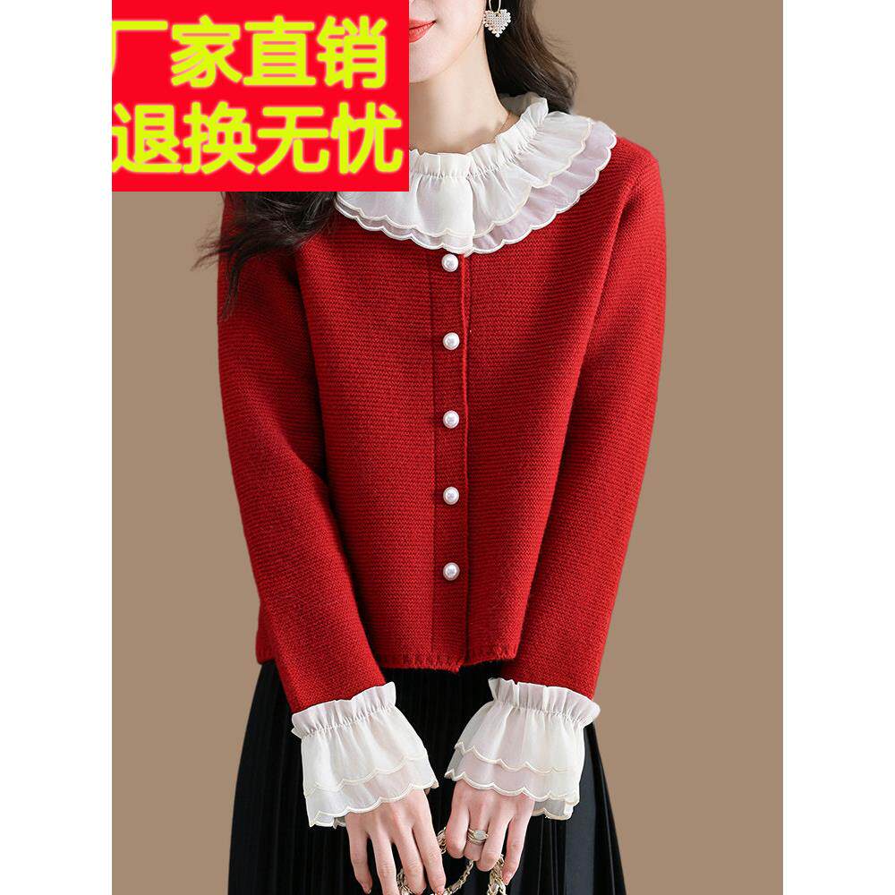 荷叶领拼接短羊毛开衫女士春秋季小香味风格针织毛衣夹克裙高腰上