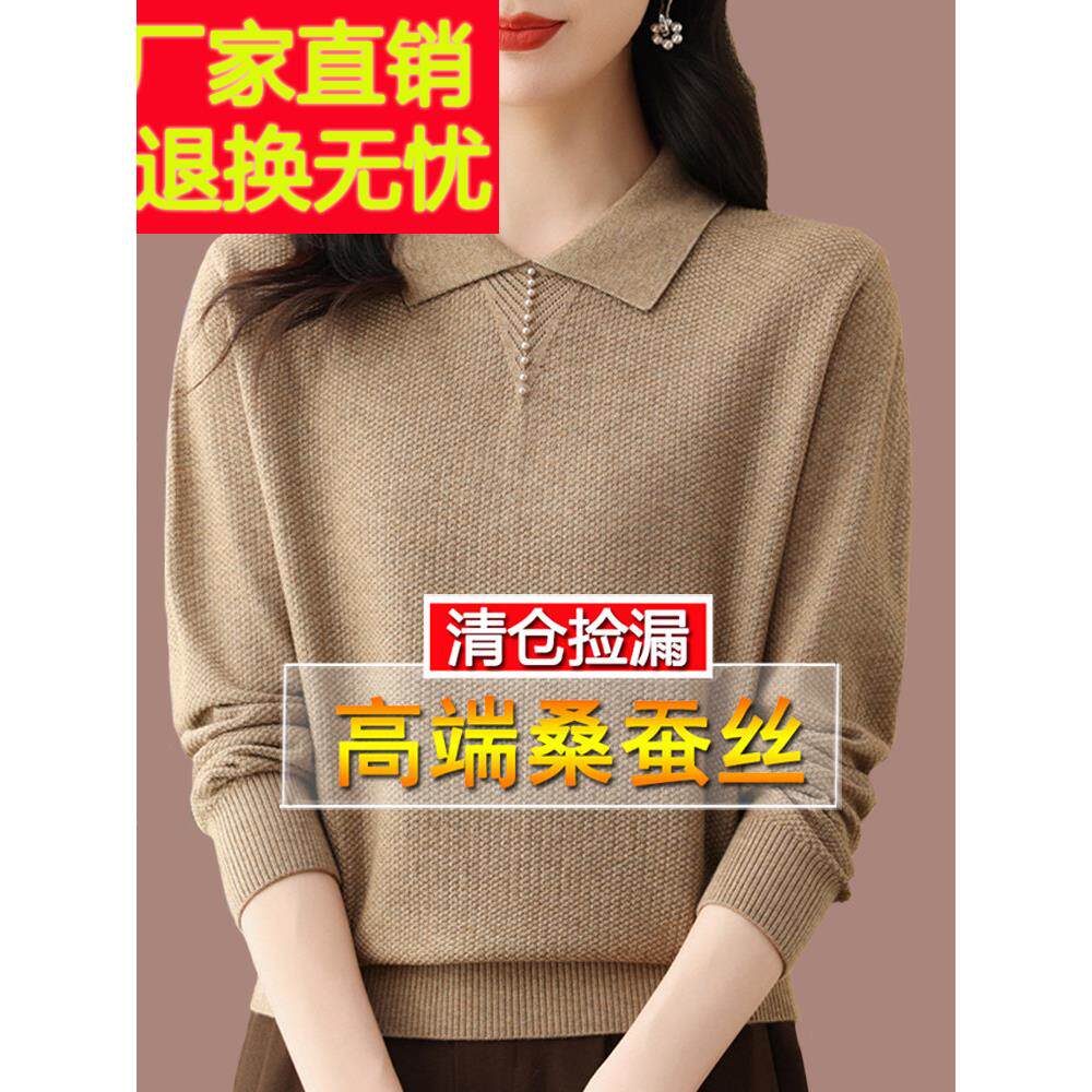 春秋新款大码桑蚕丝t恤女妈妈装宽松上衣Polo领长袖外穿洋气小衫