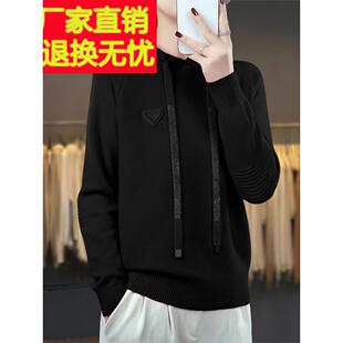 胖mm秋冬大码连帽卫衣女宽松2025新款爆款毛衣爆款内搭针织打底衫