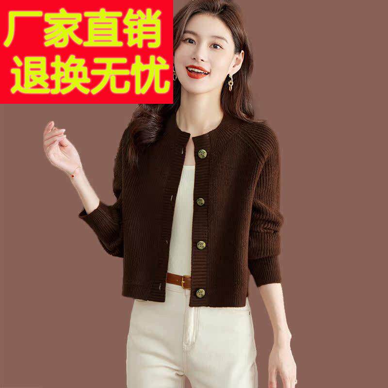 小个子羊毛衫圆领毛衣外套女春秋新款高腰短款配裙子外搭针织开衫