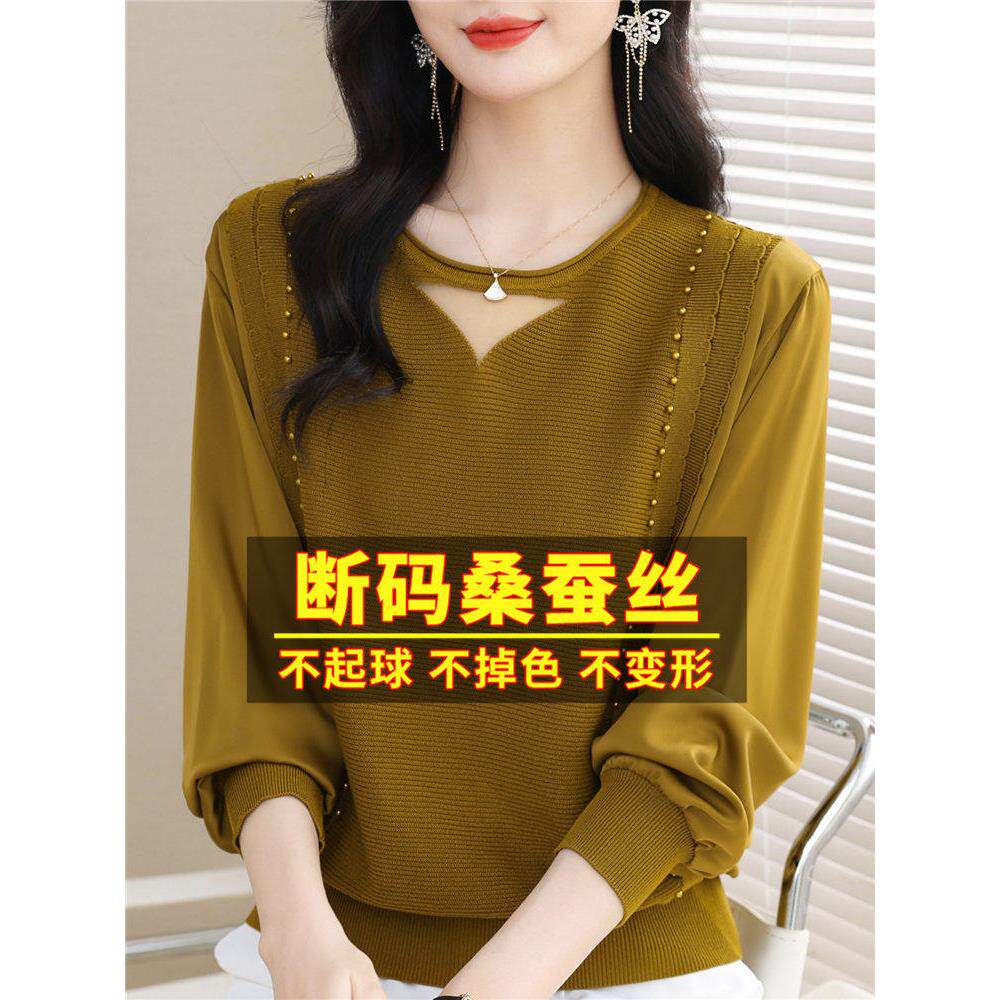 春装桑蚕丝长袖t恤女宽松大码妈妈遮肚子洋气上衣蝙蝠袖真丝小衫