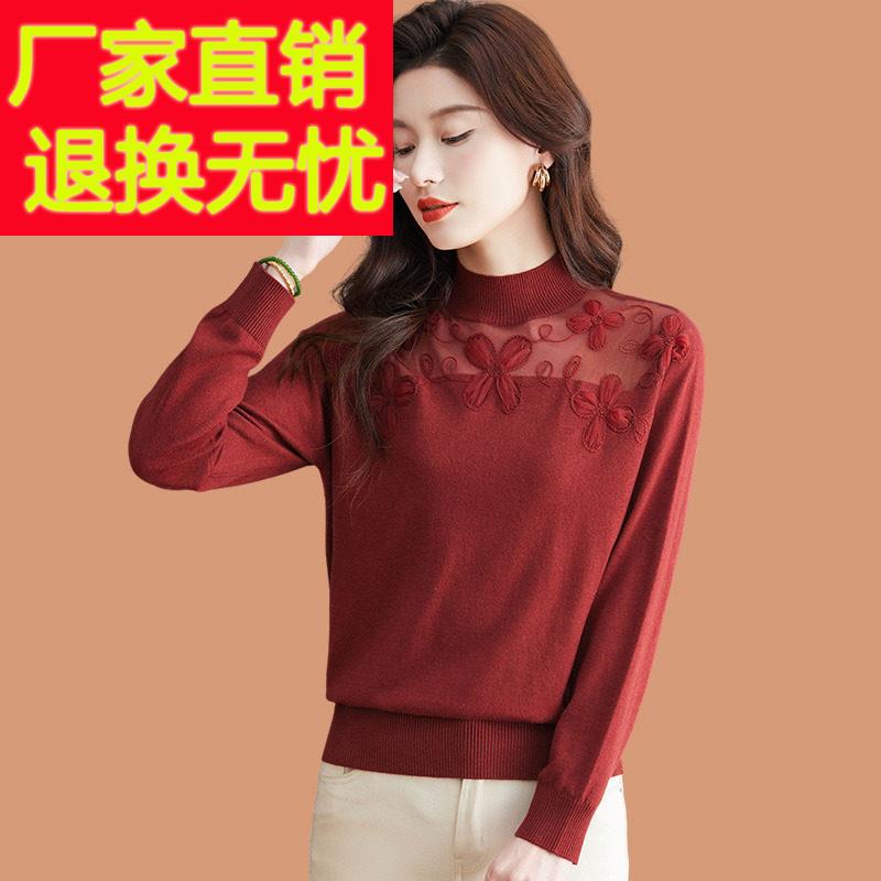 羊毛衫女士薄款半高领毛衣2025新款高级感洋派爆款蕾丝内搭打底衫