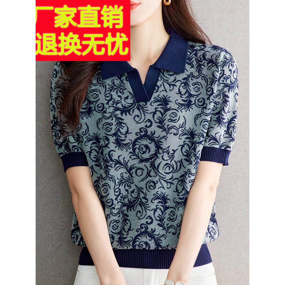 马球翻领冰丝短袖t恤女子夏季薄母亲穿宽松大尺寸时尚印花针织上