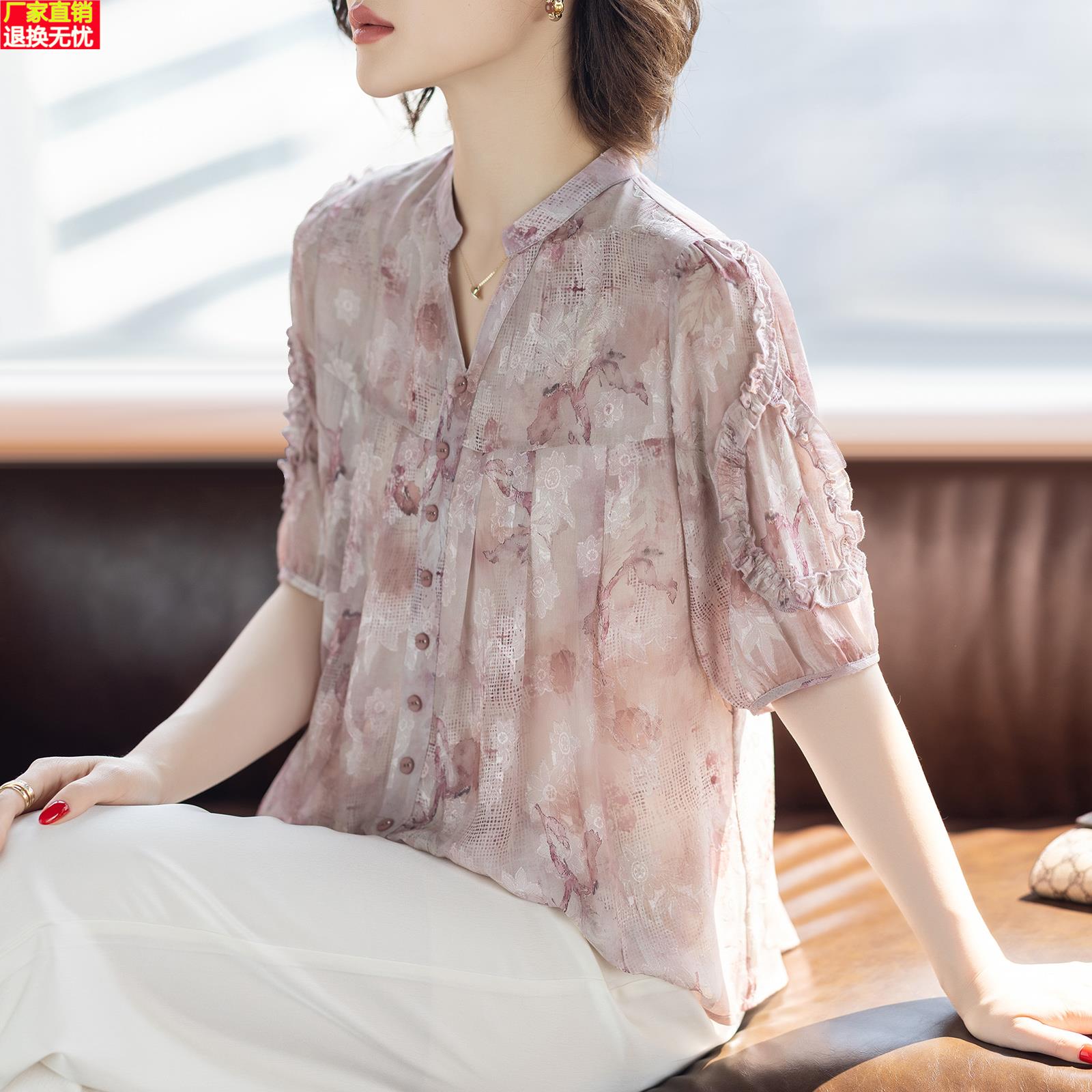妈妈短袖夏装套装2025新款洋气质高贵小衫中老年女士t恤雪纺上衣