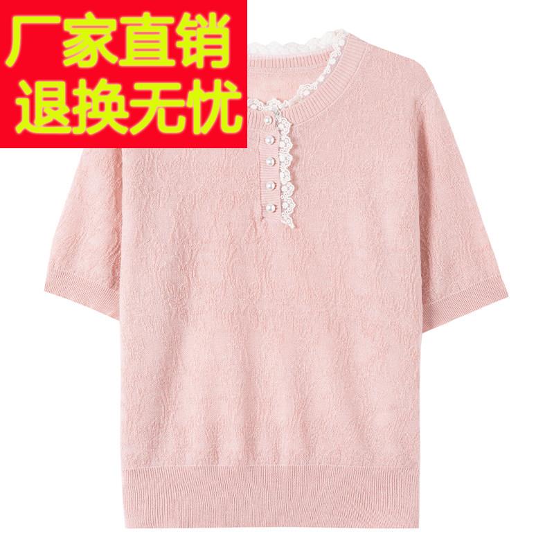 冰丝短袖女白T恤2025夏新款薄款针织衫蕾丝法式小香风上衣配裙子