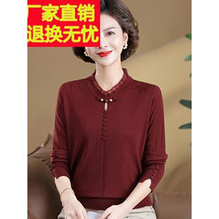 妈妈秋装2025新款打底衫喜婆婆中老年时尚女装小衫洋气贵夫人高贵