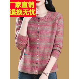 彩扣花线针织开衫女短款小香风2025春季新款外搭羊毛衫圆领外套