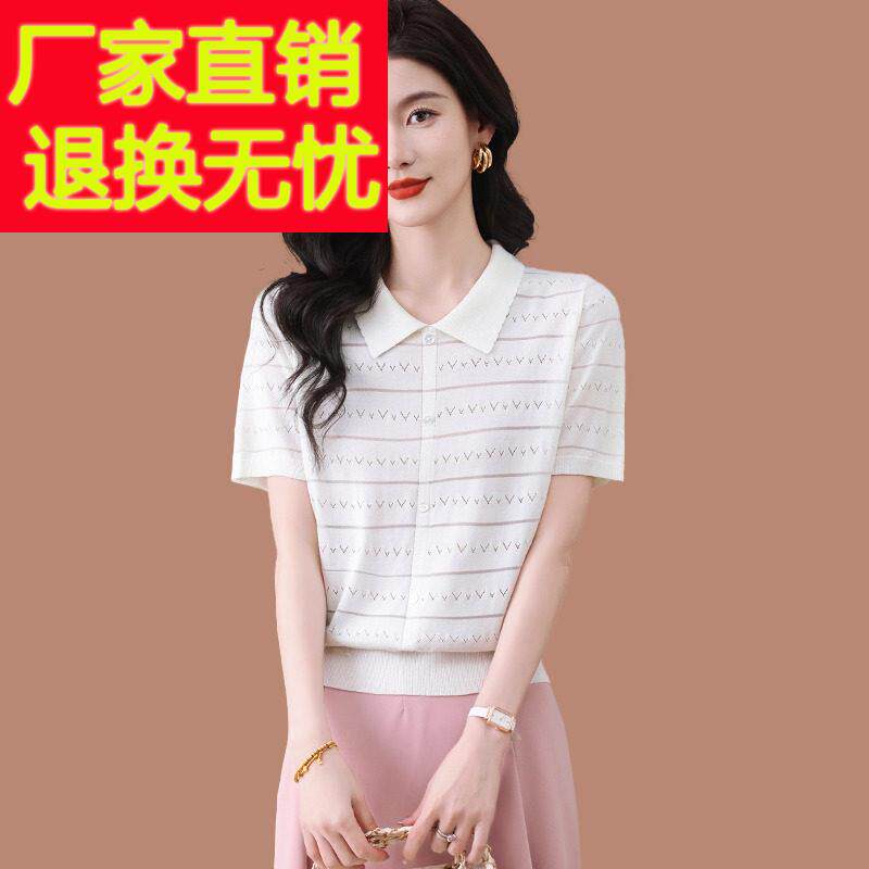 冰丝短袖t恤女polo领针织上衣女装2025新款洋气减龄条纹宽松夏装