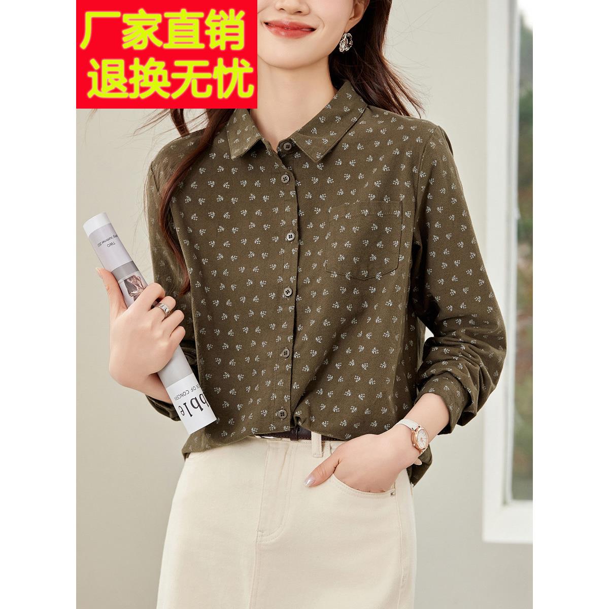 时尚印花纯棉衬衫女长袖2025年春季新款翻领全棉衬衣宽松洋气上衣