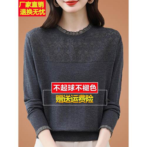 早春秋桑蚕丝长袖t恤网纱针织打底高端漂亮内搭洋气质小衫女上衣