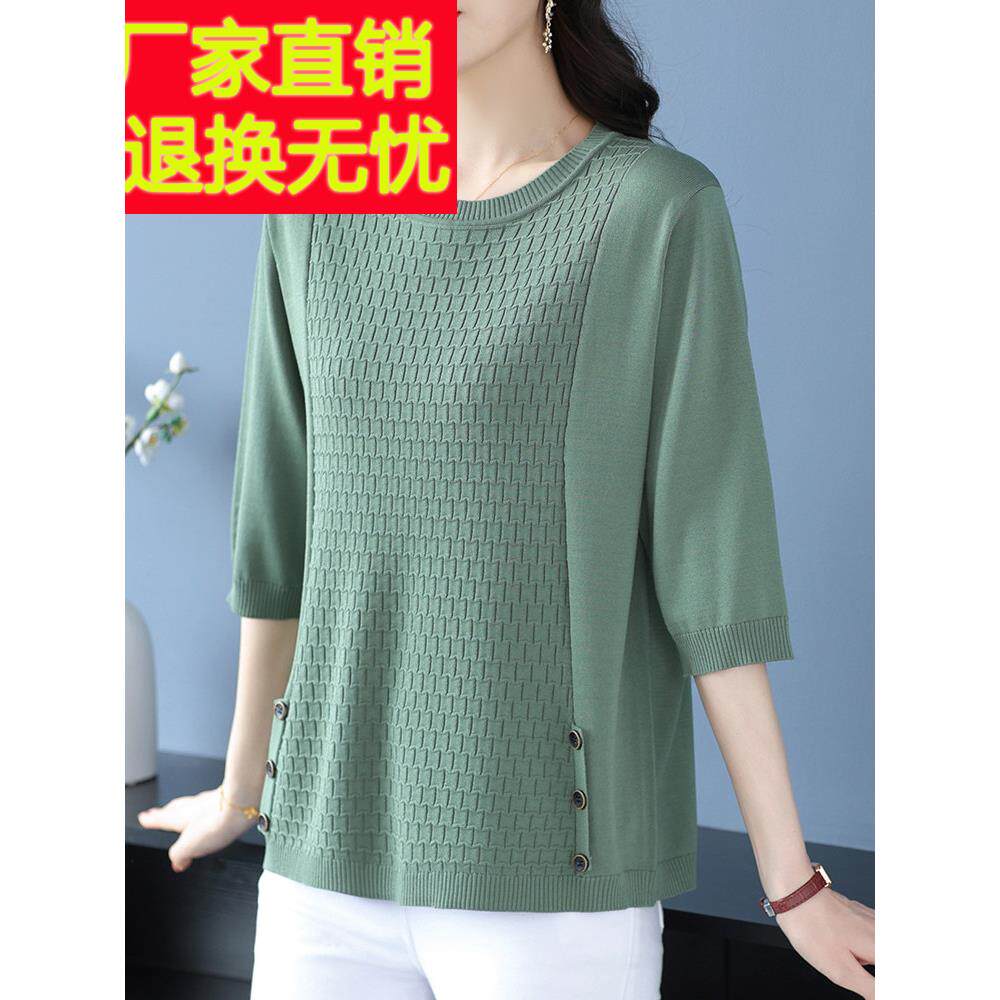 中年妈妈春夏新款冰丝针织衫宽松上衣女士加码加码西式包腹中袖t