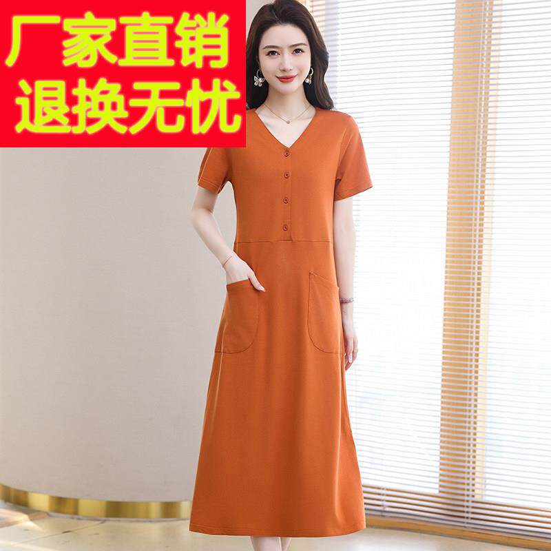 2025新款短袖洋装女夏季纯棉V领T恤中长版大尺码宽松显瘦休闲 裙