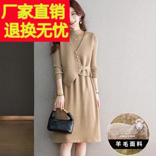 套装裙两件套气质韩版高级感针织连衣裙2024新款女秋冬装羊毛裙子