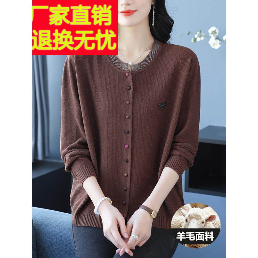 开春季2025新款羊毛衫毛衣外套女胖mm大码女装宽松外搭针织开衫女