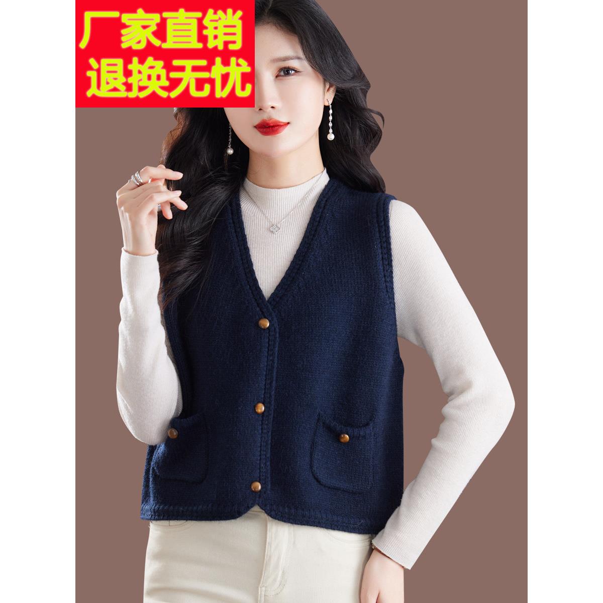 外搭羊毛针织马甲开衫女短款2025春秋新款叠穿毛衣背心上衣坎肩