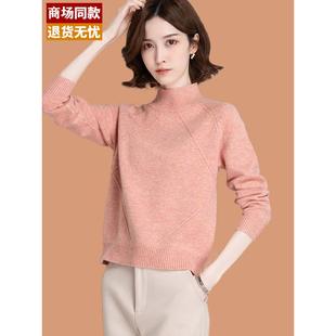 半高领毛衣女冬小个子2025新款时髦时尚洋气打底羊毛衫短款配裙子