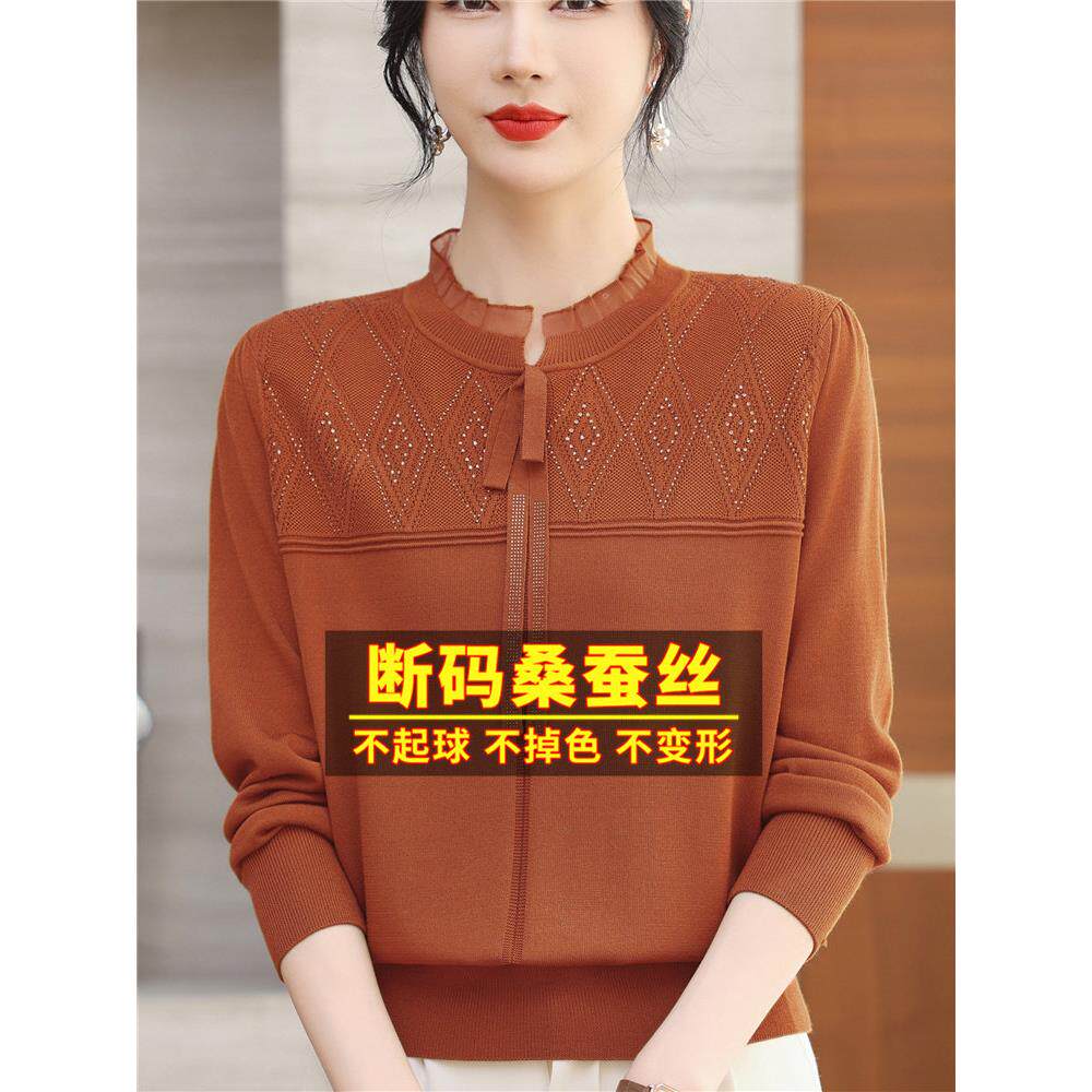 春装桑蚕丝长袖t恤蕾丝针织打底衫内搭洋气小衫女设计感小众上衣