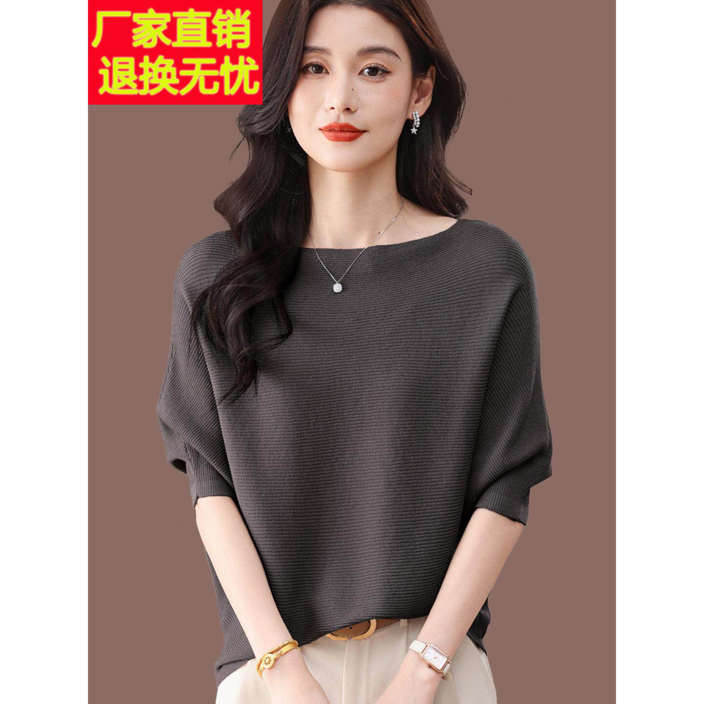 一字肩蝙蝠袖套头T恤女薄款宽松短款桑蚕丝针织衫纯色短袖上衣