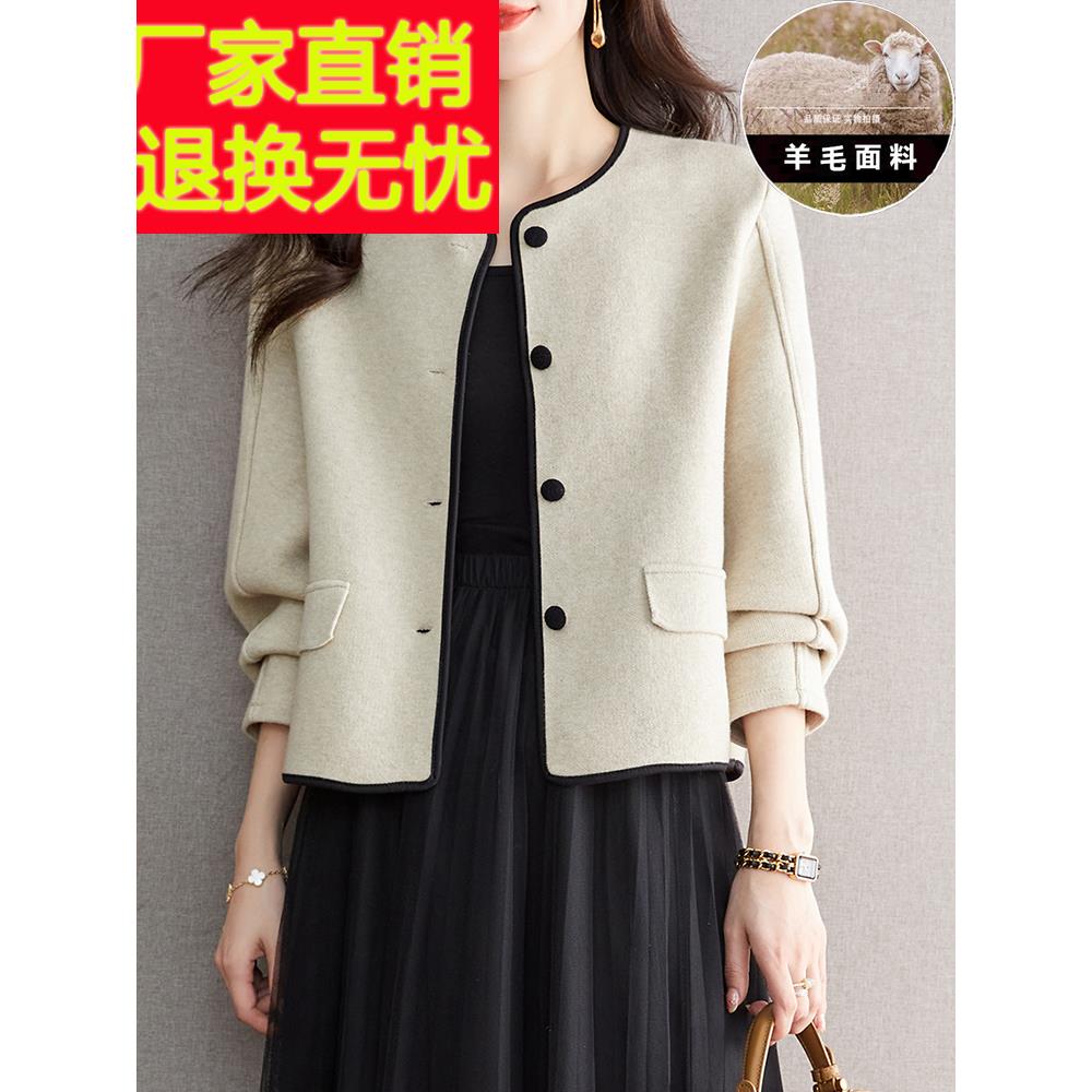 春装2025新款今年流行爆款外套女士春秋季洋气小香风羊毛针织开衫