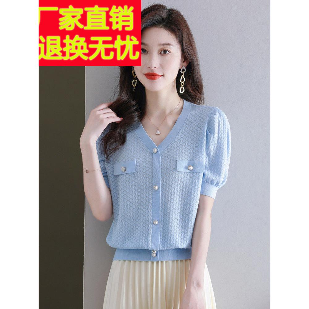 冰丝短袖t恤女短款宽松莱赛尔天丝针织衫薄款洋气小香风半袖上衣