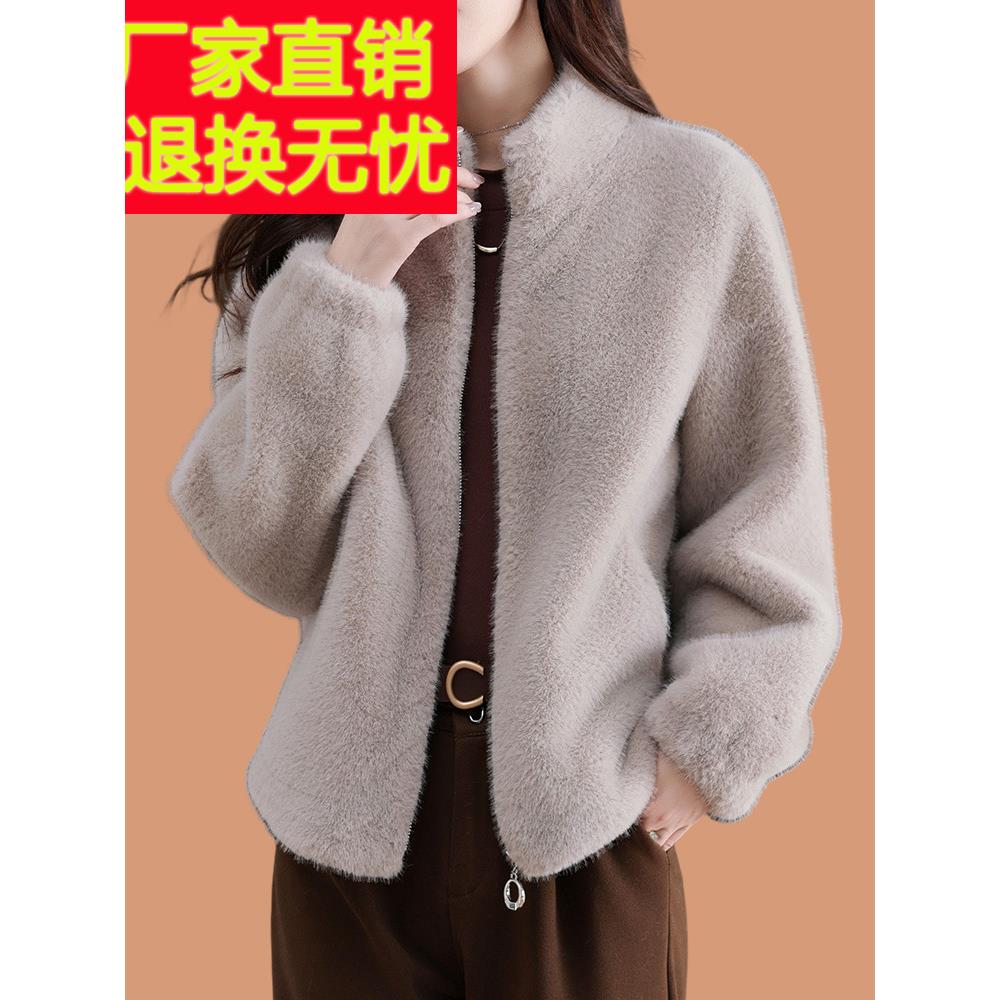 皮毛一体仿水貂绒外套女秋冬季2025新款加厚短款高端貂毛皮草大衣