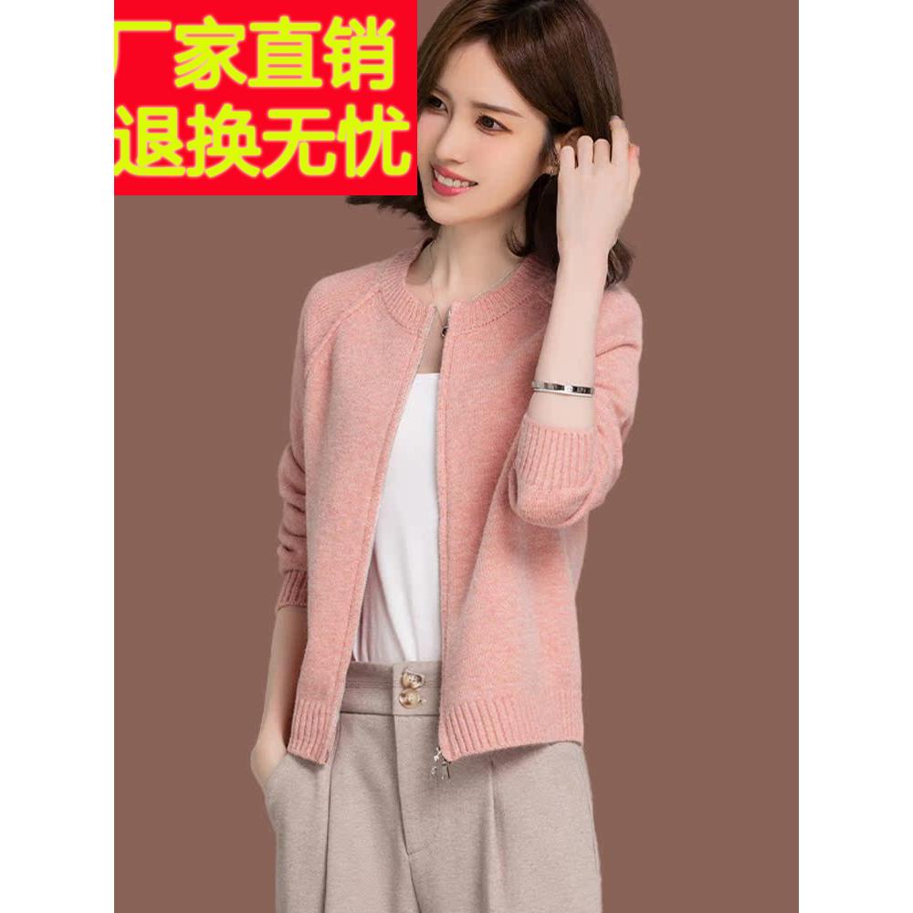 小羊毛针织开衫女士春秋季新款式短裙和上衣短拉炼毛衣夹克