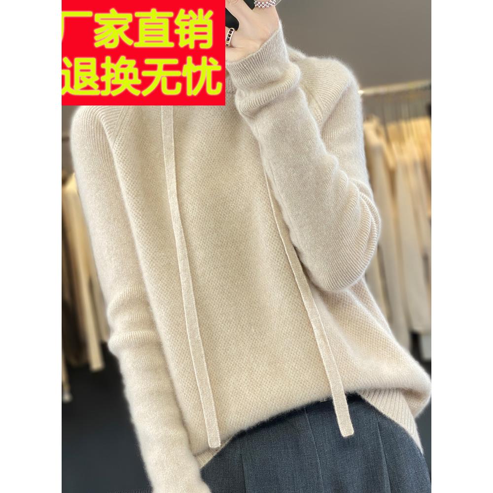 100纯羊毛连帽运动衫女士底裤衬衫2025新款春秋季加码女士秋冬针