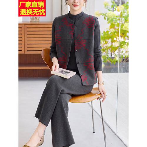 中年妈妈装秋季2026新款长袖针织衫套装中老年女装休闲时尚三件套