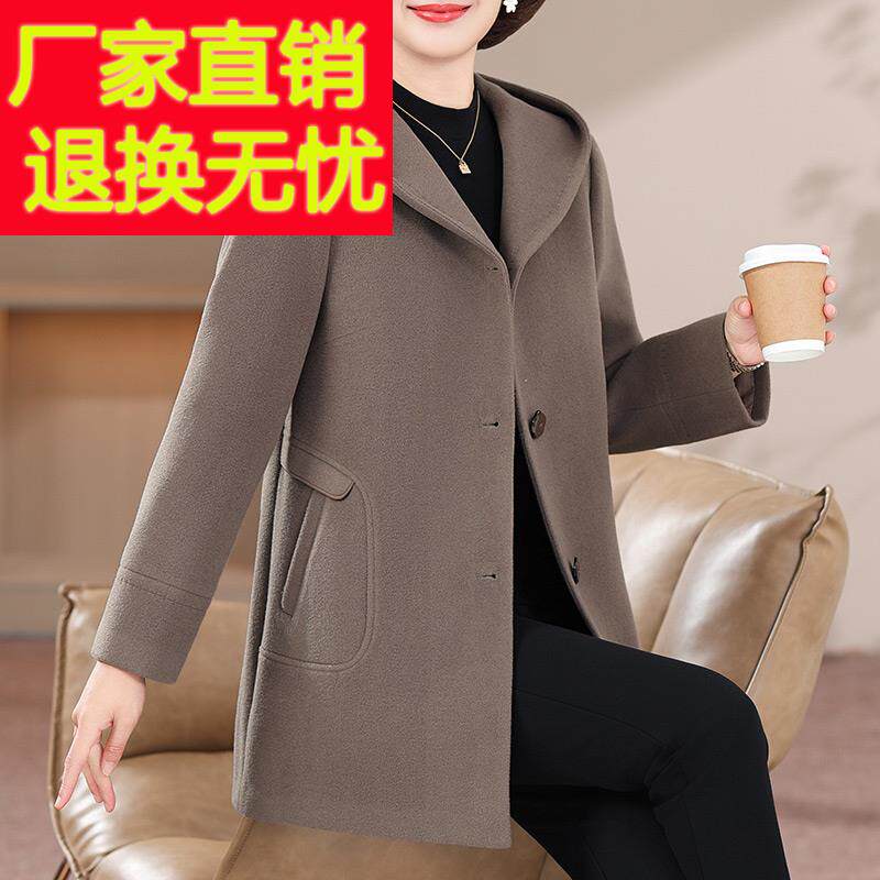 妈妈秋冬新款高贵连帽毛呢子大衣中年妇女中长上衣中老年冬装外套