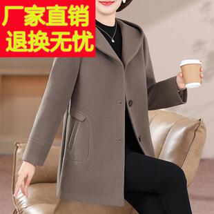 妈妈秋冬新款高贵连帽毛呢子大衣中年妇女中长上衣中老年冬装外套