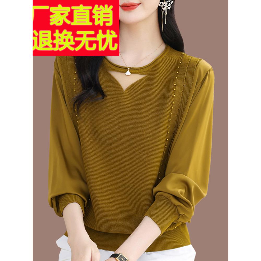 妈妈装春秋新款桑蚕丝针织衫女宽松大码洋气圆领上衣遮肚长袖T恤